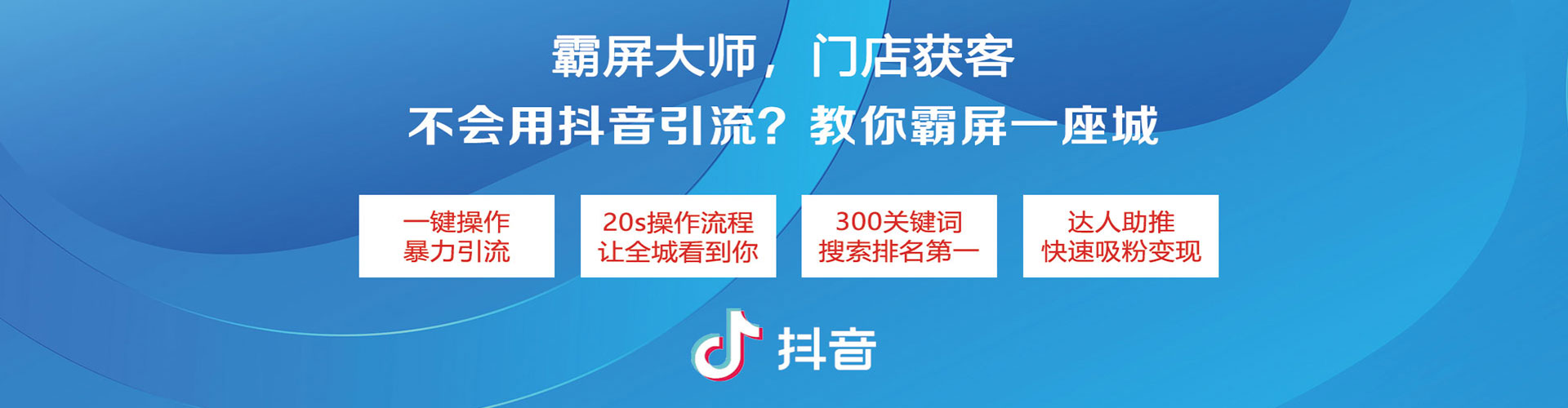 彭水sem投放
