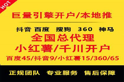 竞价端口开户实战，案例分析精选